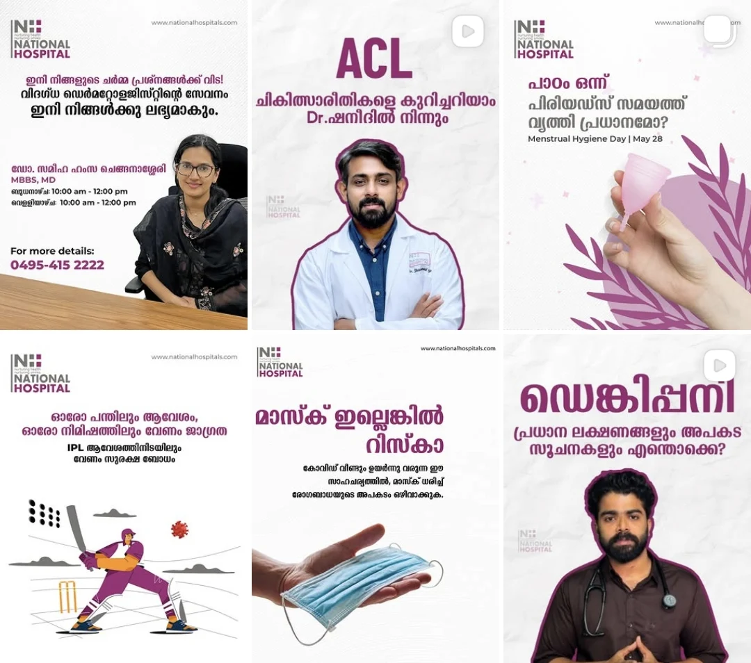 National Hospital Malayalam posts: doctor introductions, ACL treatment, menstrual hygiene, dengue awareness, monsoon health and nurses' day